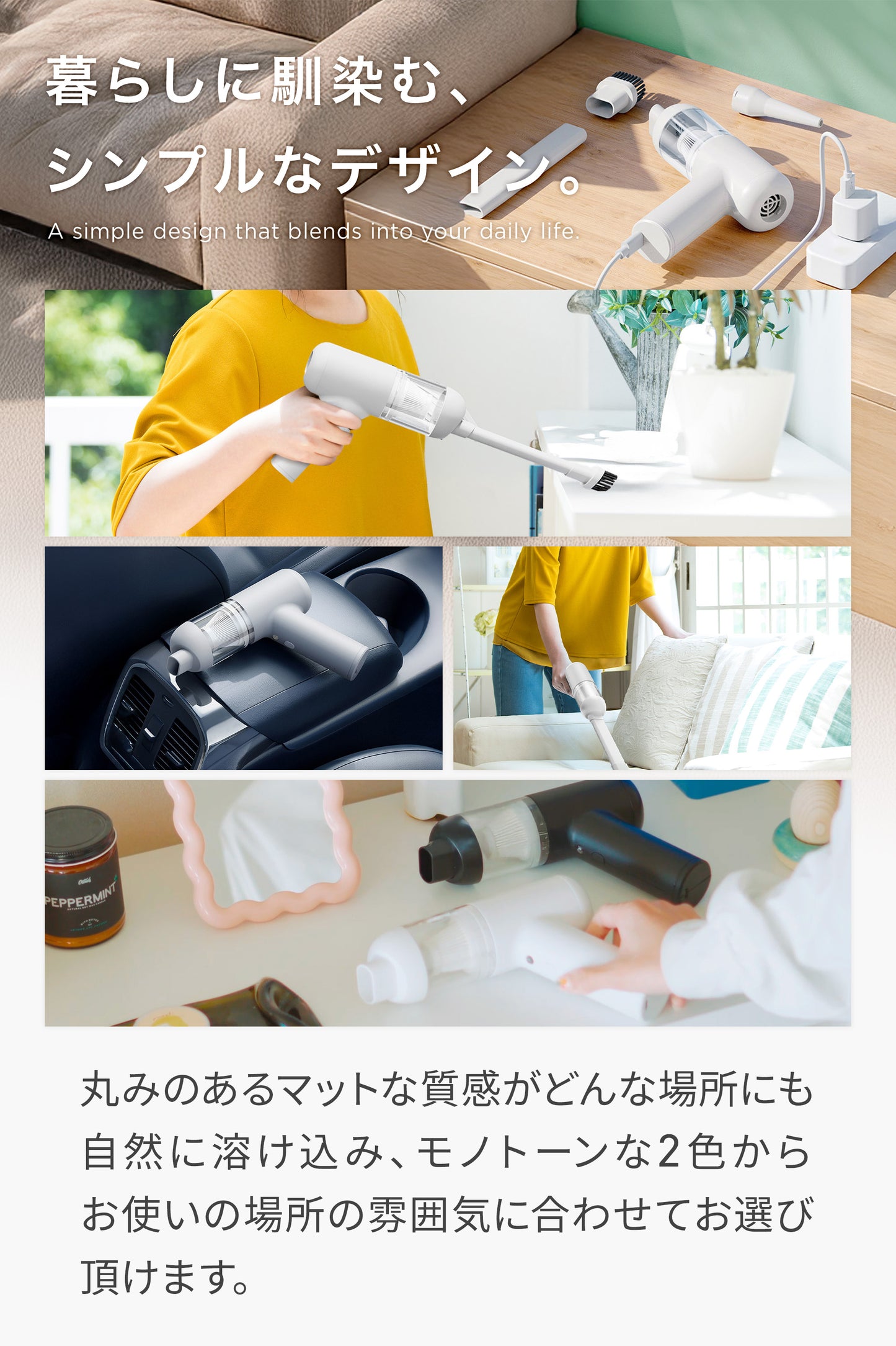 ハンディクリーナー SUI-COM(+)