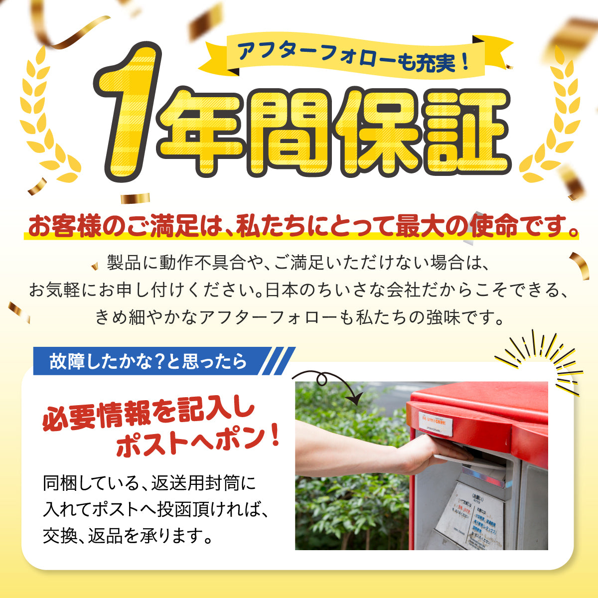 センサーライト ヨルテラス